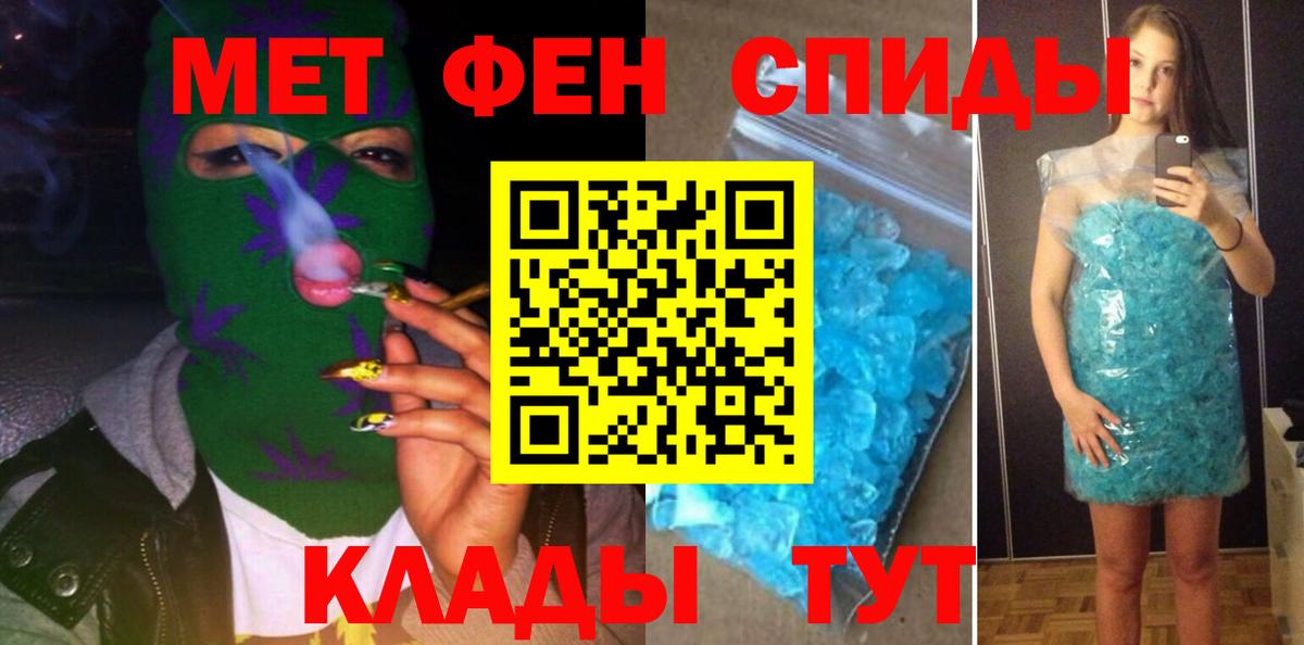Усинск  Амфетамин 98%  blacksprut зеркало  Вход с VPN 
