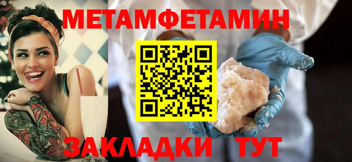 Amphetamine VHQ Усинск