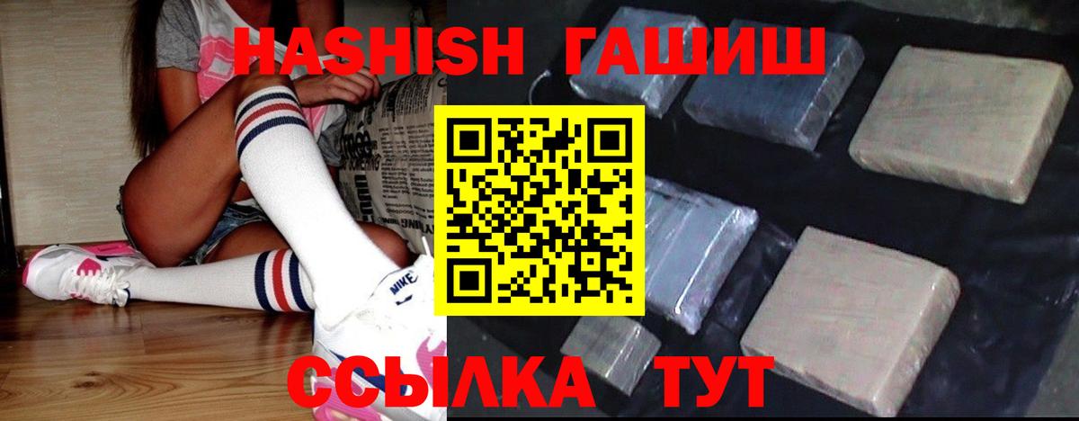 МЕФ кристаллы  КОКАИН  Канабис  КЕТАМИН  Вход с VPN  ГАШ  Усинск  ЭКСТАЗИ  Гашиш 
