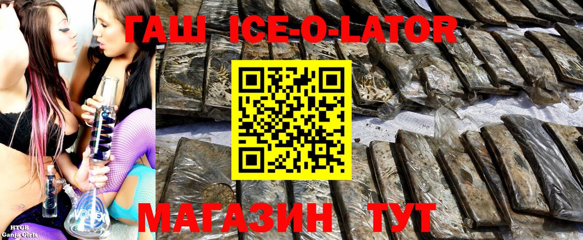 ГАШ индика сатива  Вход с VPN  Гашиш убойный  Усинск 