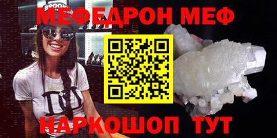 МДМА Малоярославец