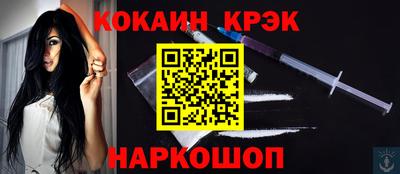 МДМА Малоярославец