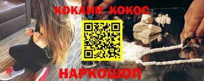 МДМА Малоярославец