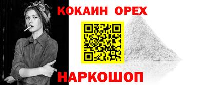 МДМА Малоярославец