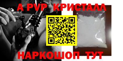 МДМА Малоярославец