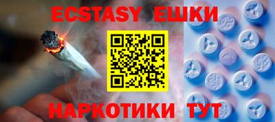 МДМА Малоярославец