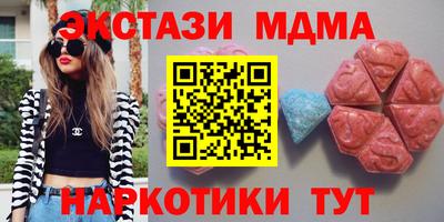МДМА Малоярославец
