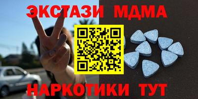 МДПВ Мариинск
