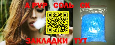 МДМА Малоярославец