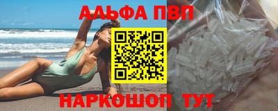 МДМА Малгобек