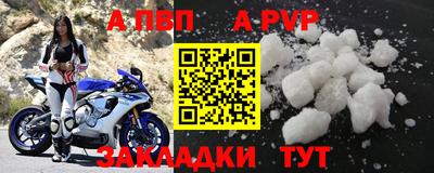 МДМА Малгобек