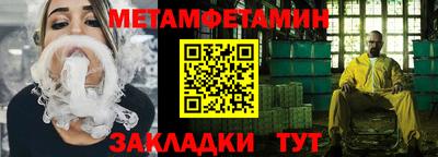 МДМА Малгобек