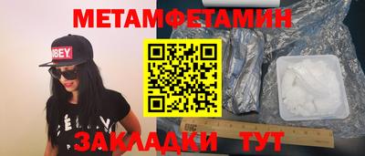 МДМА Малоярославец