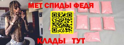 МДМА Малгобек