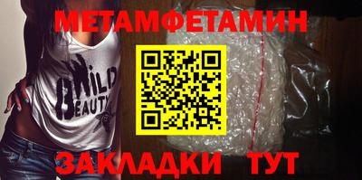МДМА Малгобек