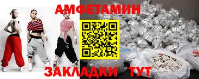 МДМА Малгобек