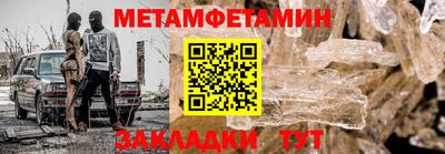 МДМА Малоярославец