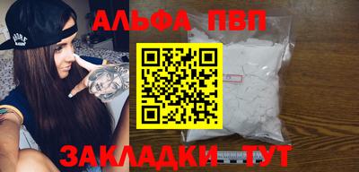 МДМА Малгобек