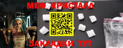 МДМА Малгобек