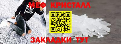 МДМА Малгобек