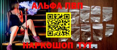 МДМА Малоярославец