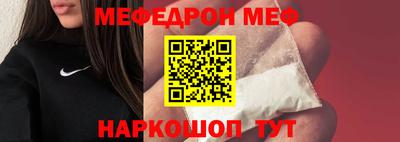 МДМА Малгобек