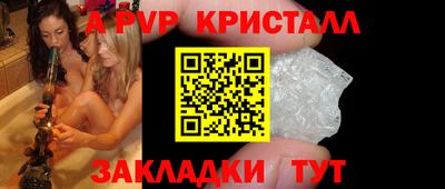 МДПВ Мариинск