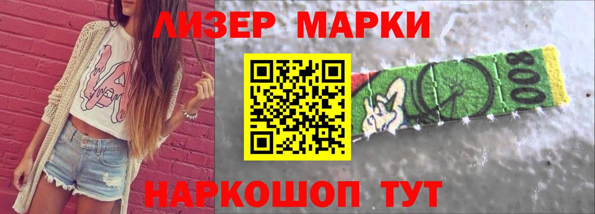 Усинск  ЛСД экстази кислота  Лсд 25 экстази ecstasy  Вход с VPN 