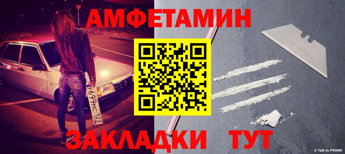 Первитин кристалл Усинск