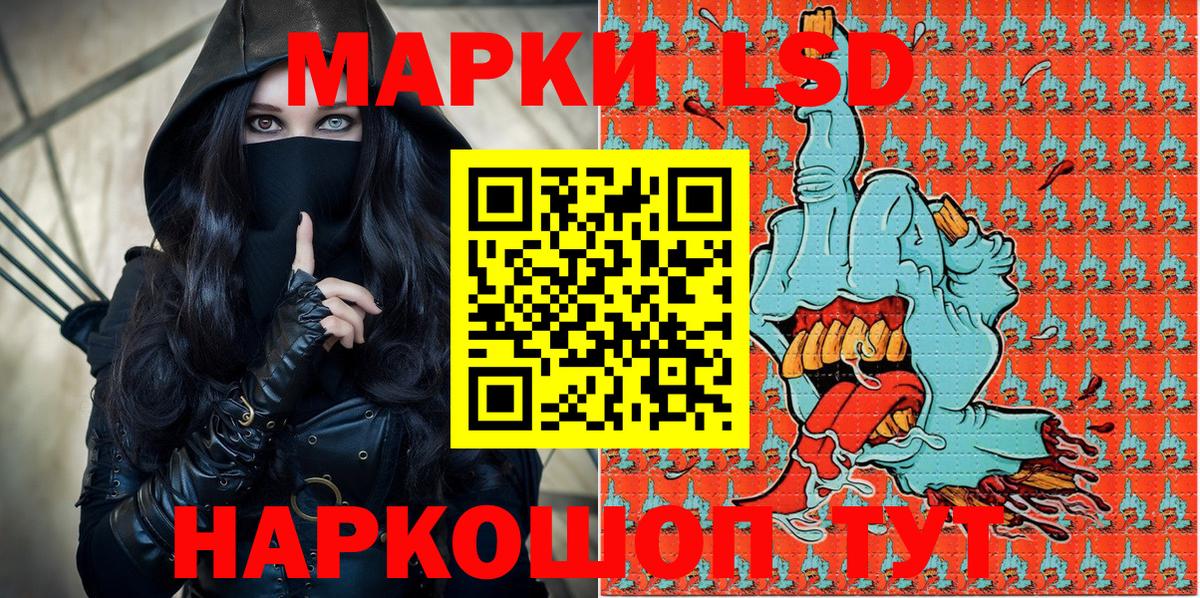 Марки NBOMe 1,5мг  Вход с VPN  Марки NBOMe 1,5мг  Усинск 
