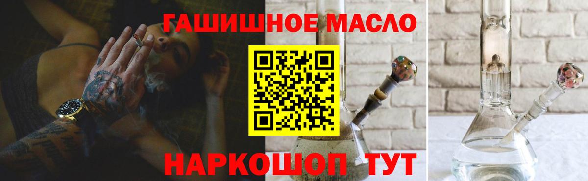 Дистиллят ТГК вейп с тгк Усинск