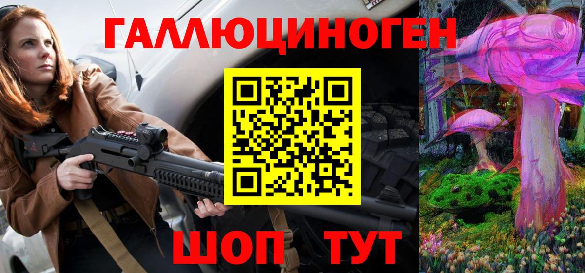 Галлюциногенные грибы Cubensis Усинск