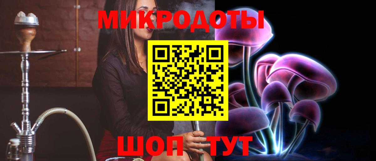 Псилоцибиновые грибы MAGIC MUSHROOMS  Вход с VPN  Усинск  купить закладку  Галлюциногенные грибы Psilocybine cubensis 