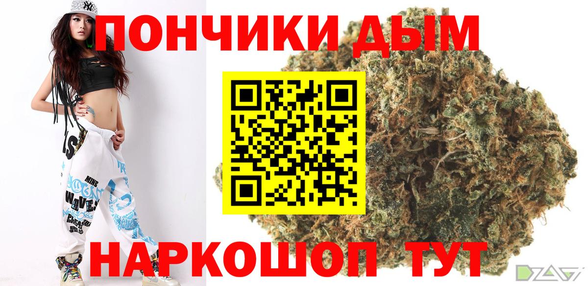 Бошки марихуана тримм  Вход с VPN  МАРИХУАНА планчик  Усинск 